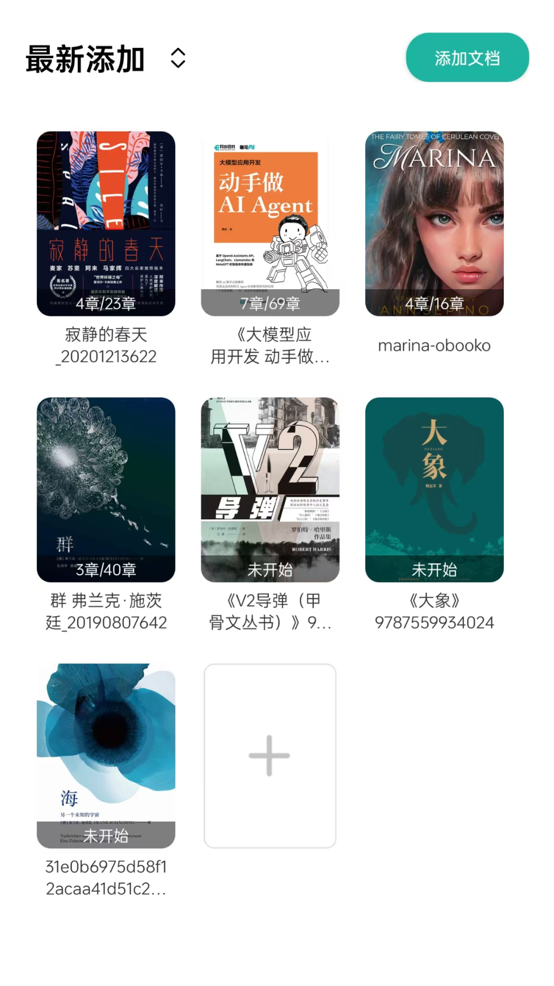 
百灵app