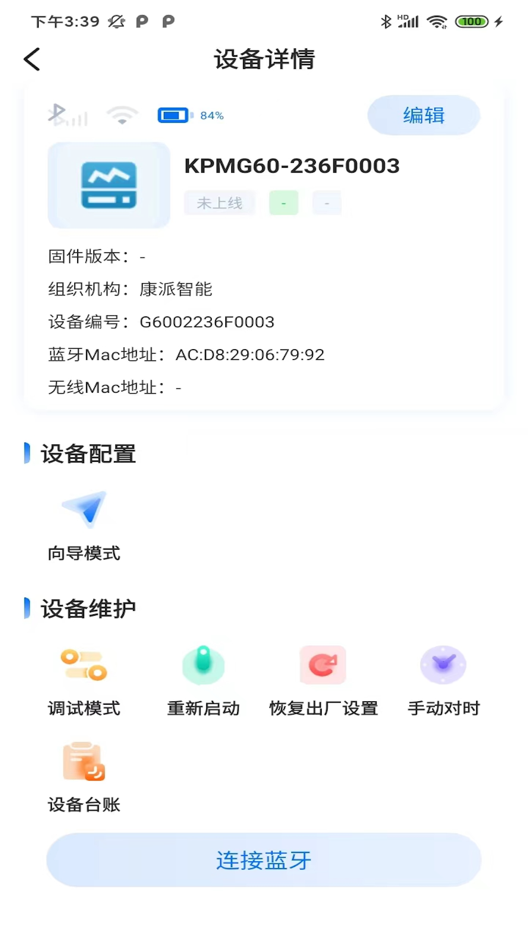 
KPM Config