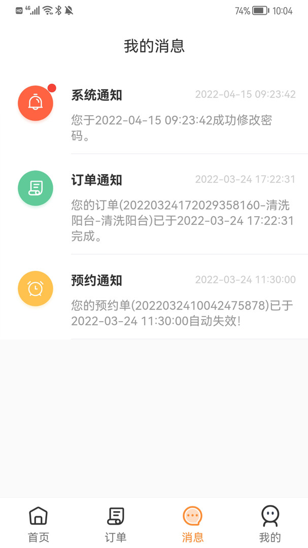 
金慕生活