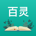 百灵app
