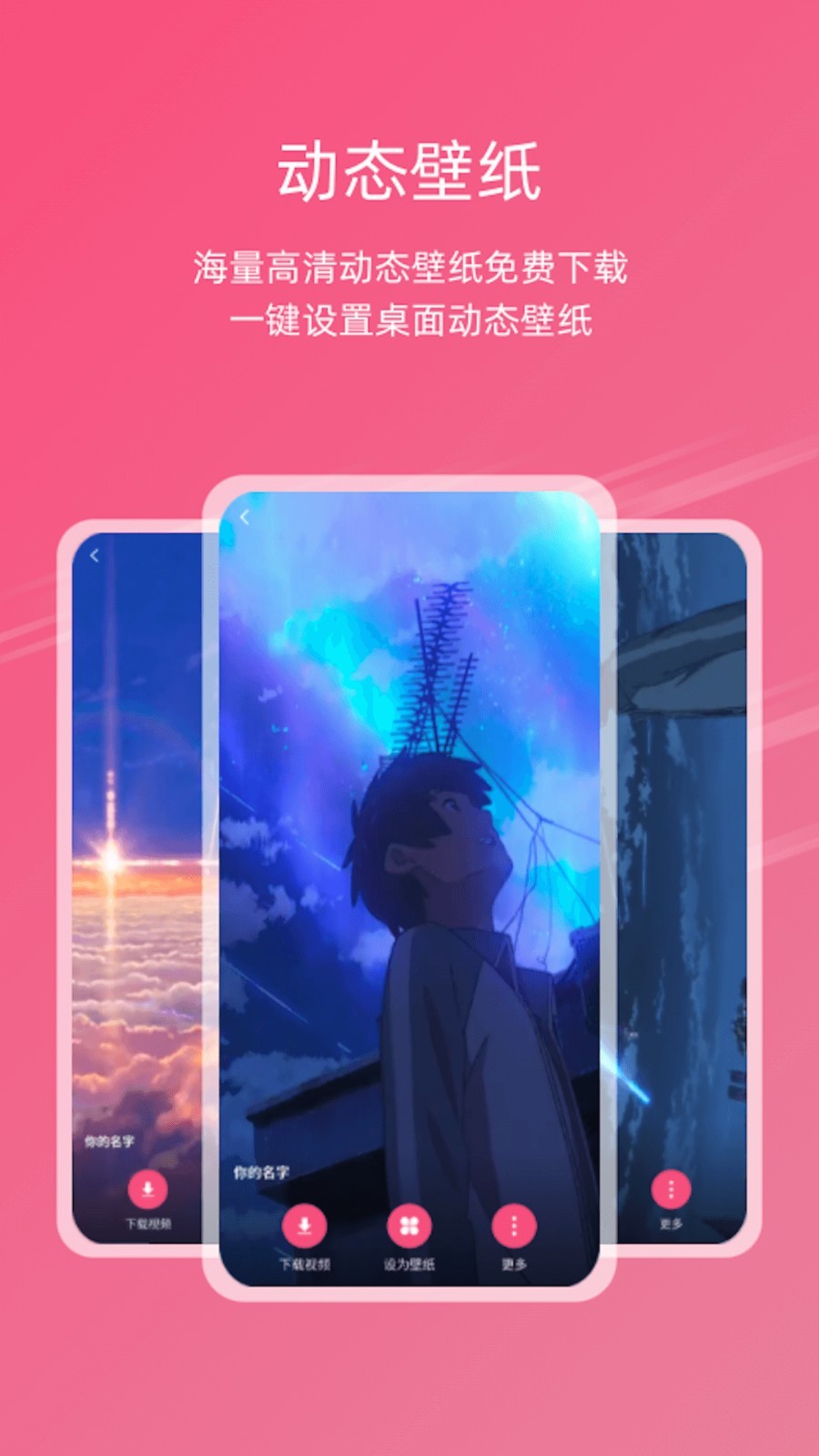 
中二元气壁纸