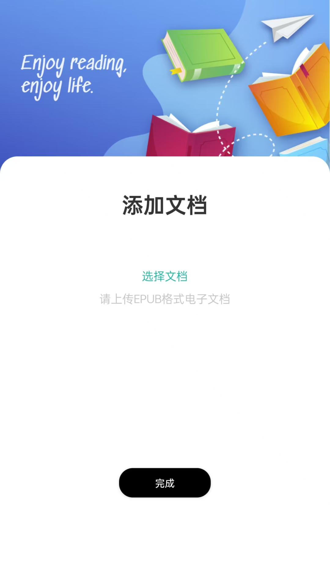 
百灵app