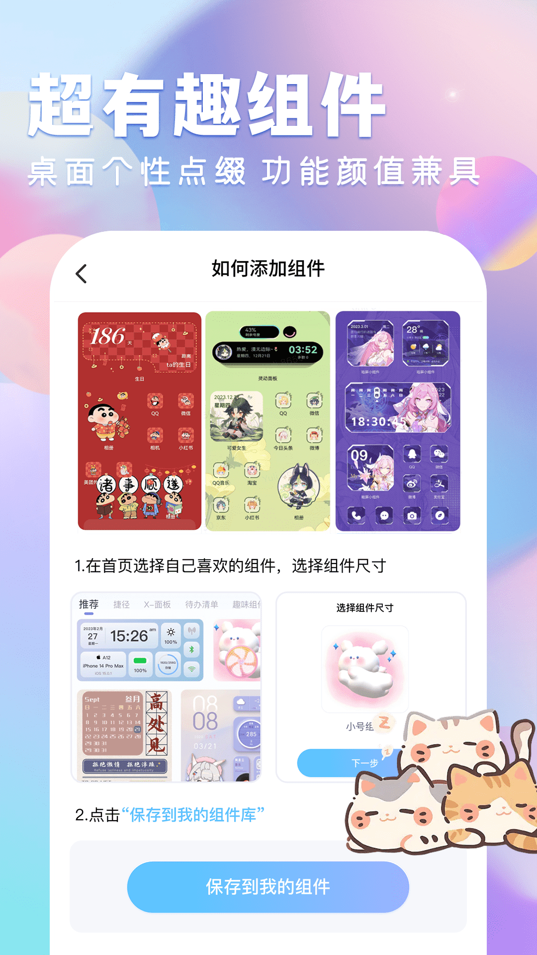 
全民壁纸大全