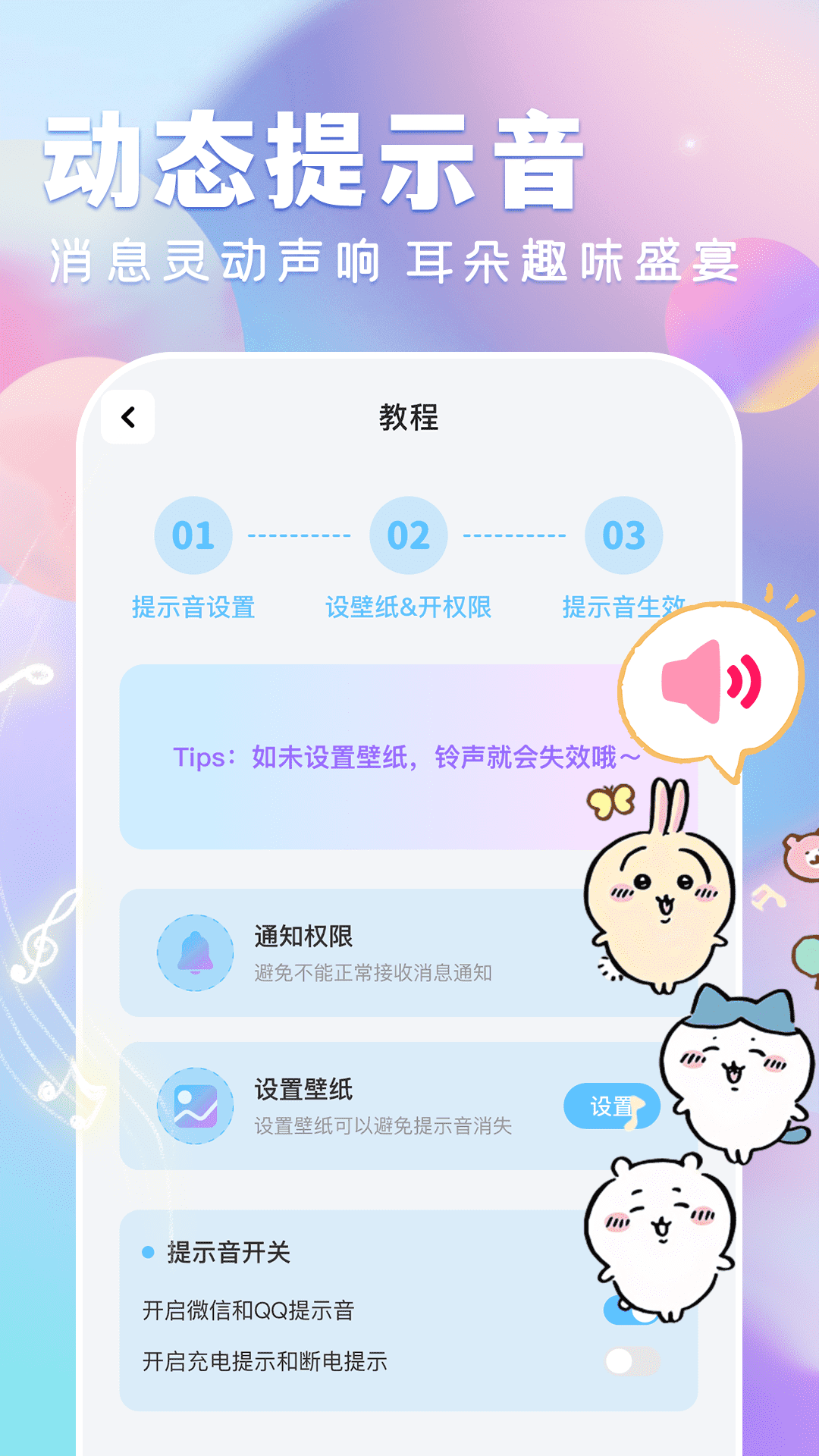 
全民壁纸大全