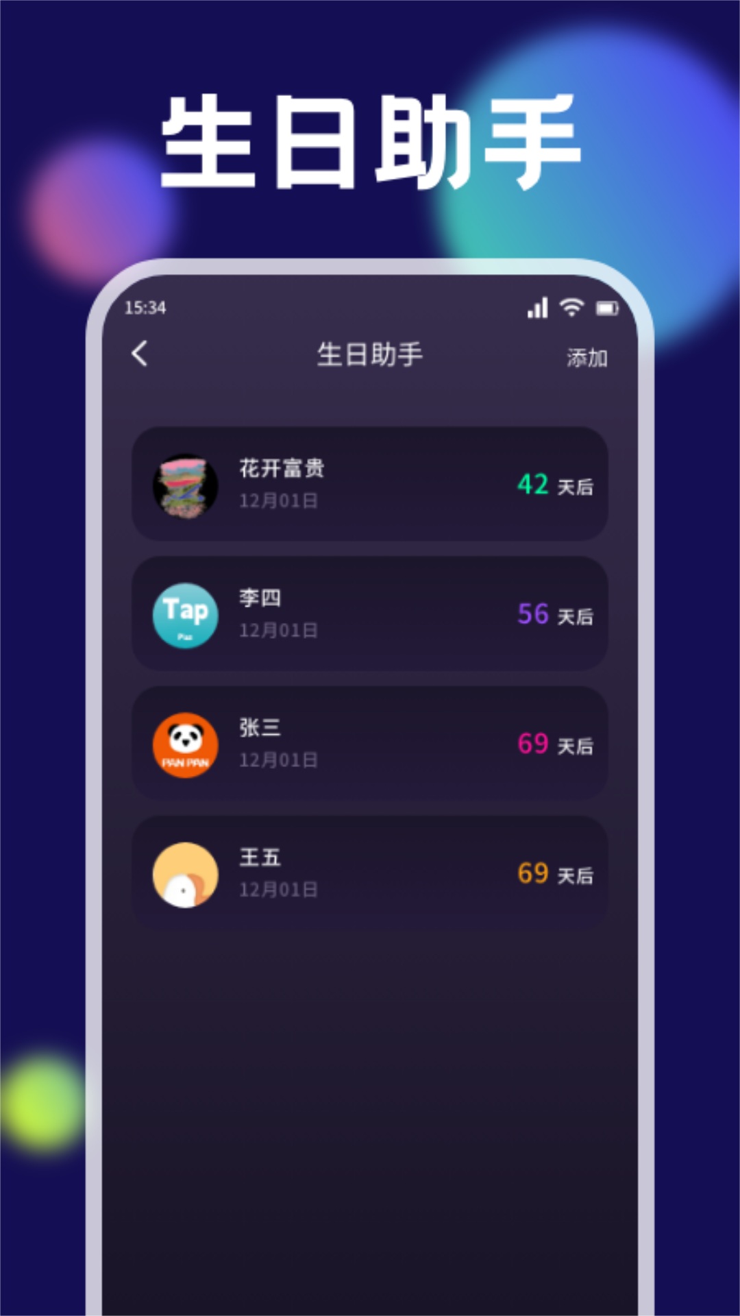 
快喵文件传输