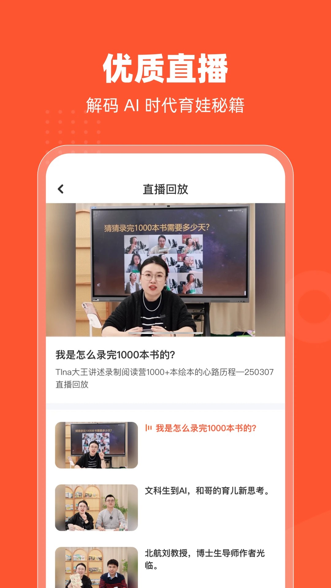 
同窗学堂
