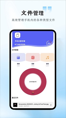 
万能遥控器pro