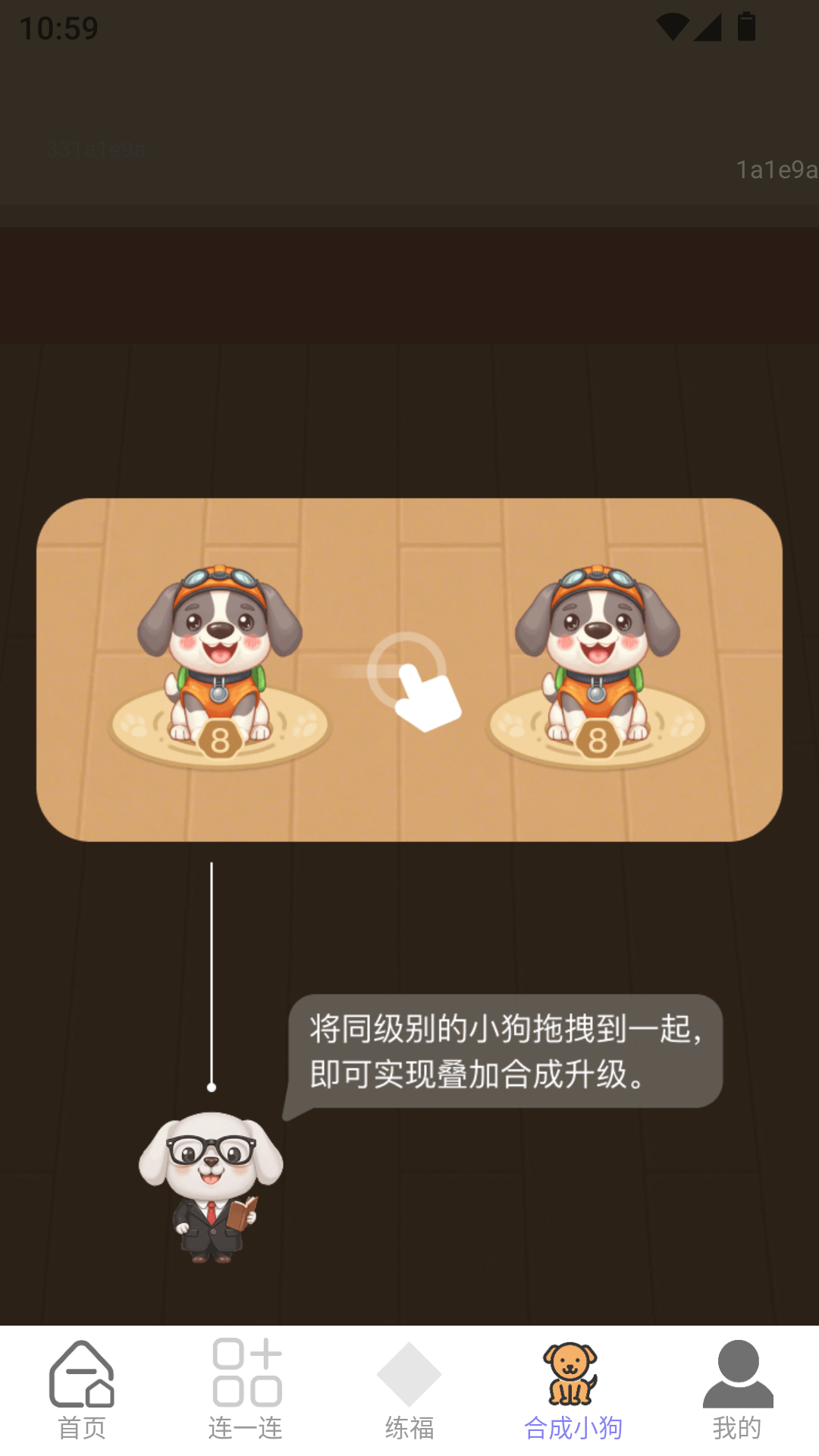 
喜气一起赚