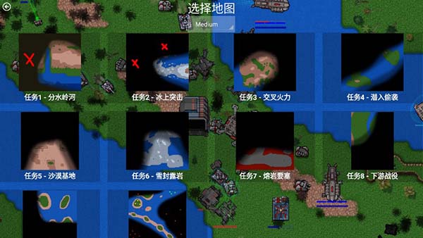 
铁锈战争 官网入口手机版