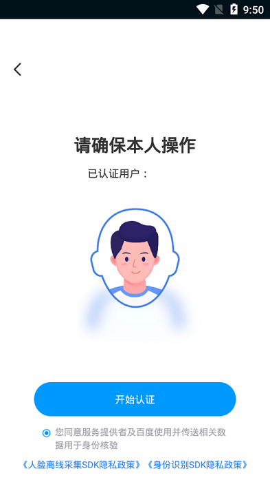 
手游上号器 极速版