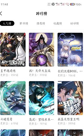 
梦绘界漫画 官方正版入口