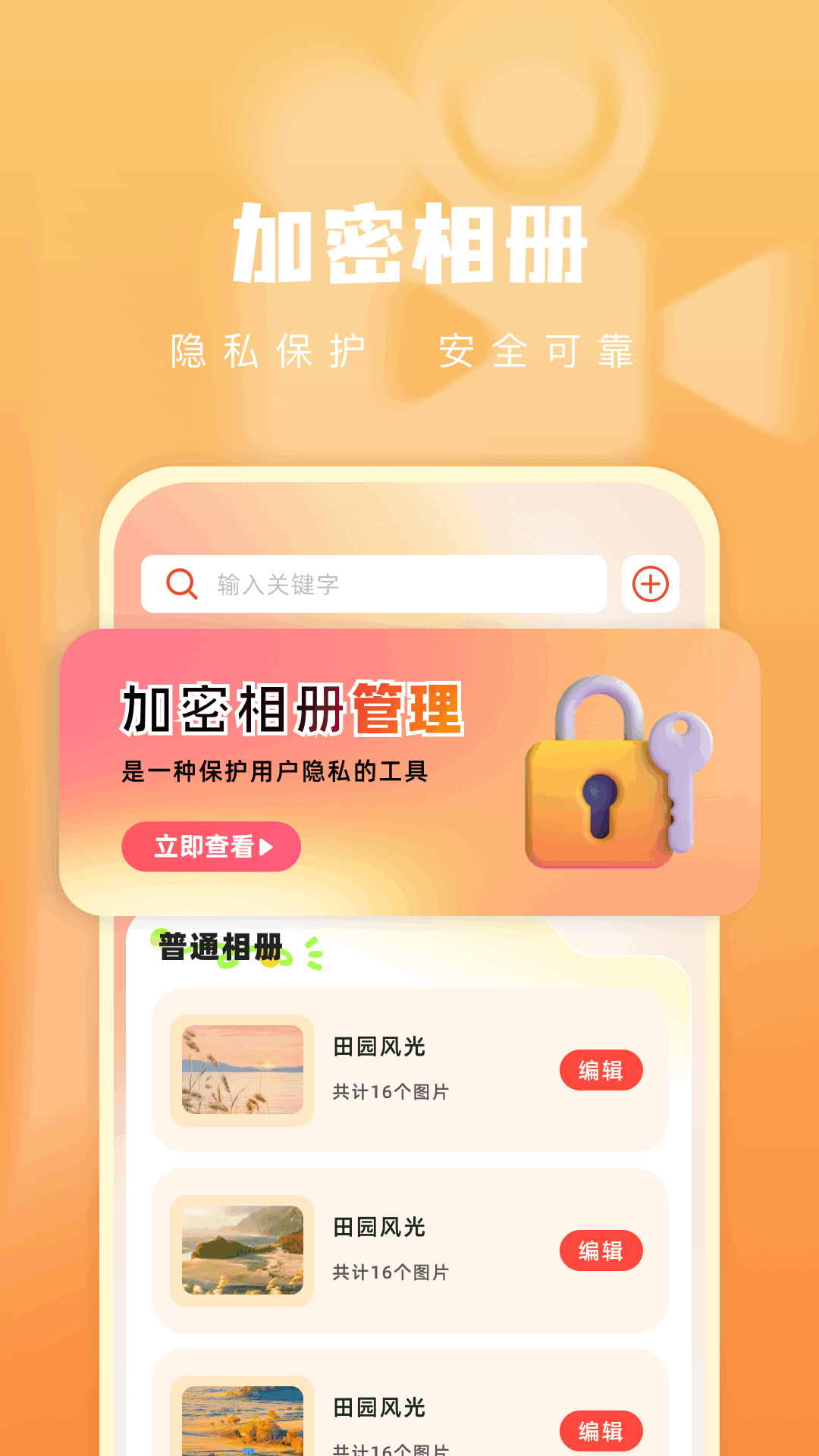 
青石视频 app官方下载最新版本