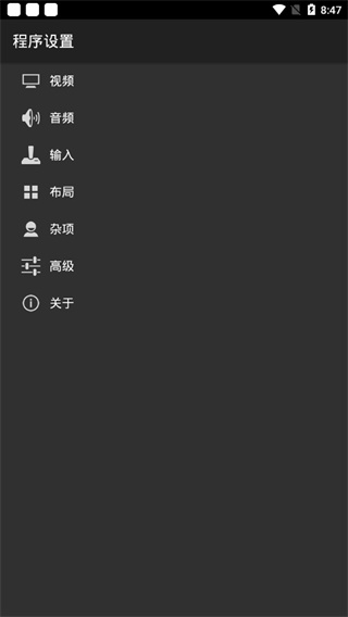 
myboy模拟器 安卓版