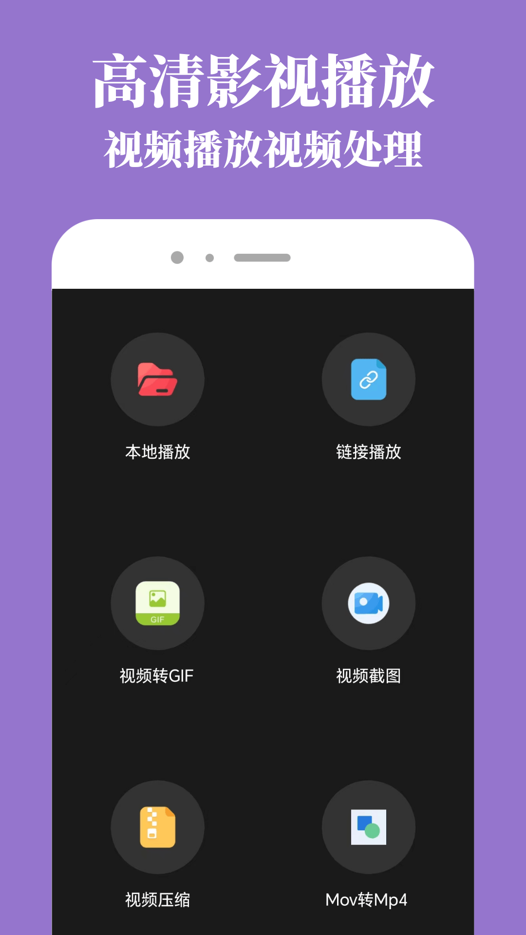 
乐播视频 官方版
