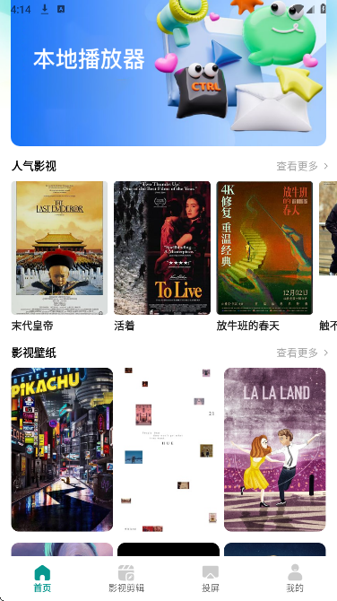 
瓜子影视 app最新免费版