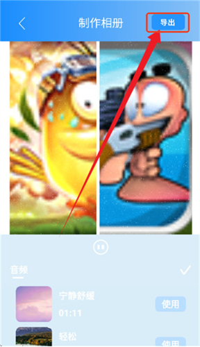 迷你世界快手版