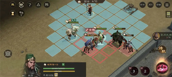 新三国志曹操传刘备袭许关卡攻略