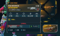 《无主之地4》阿特林机枪获得方法介绍