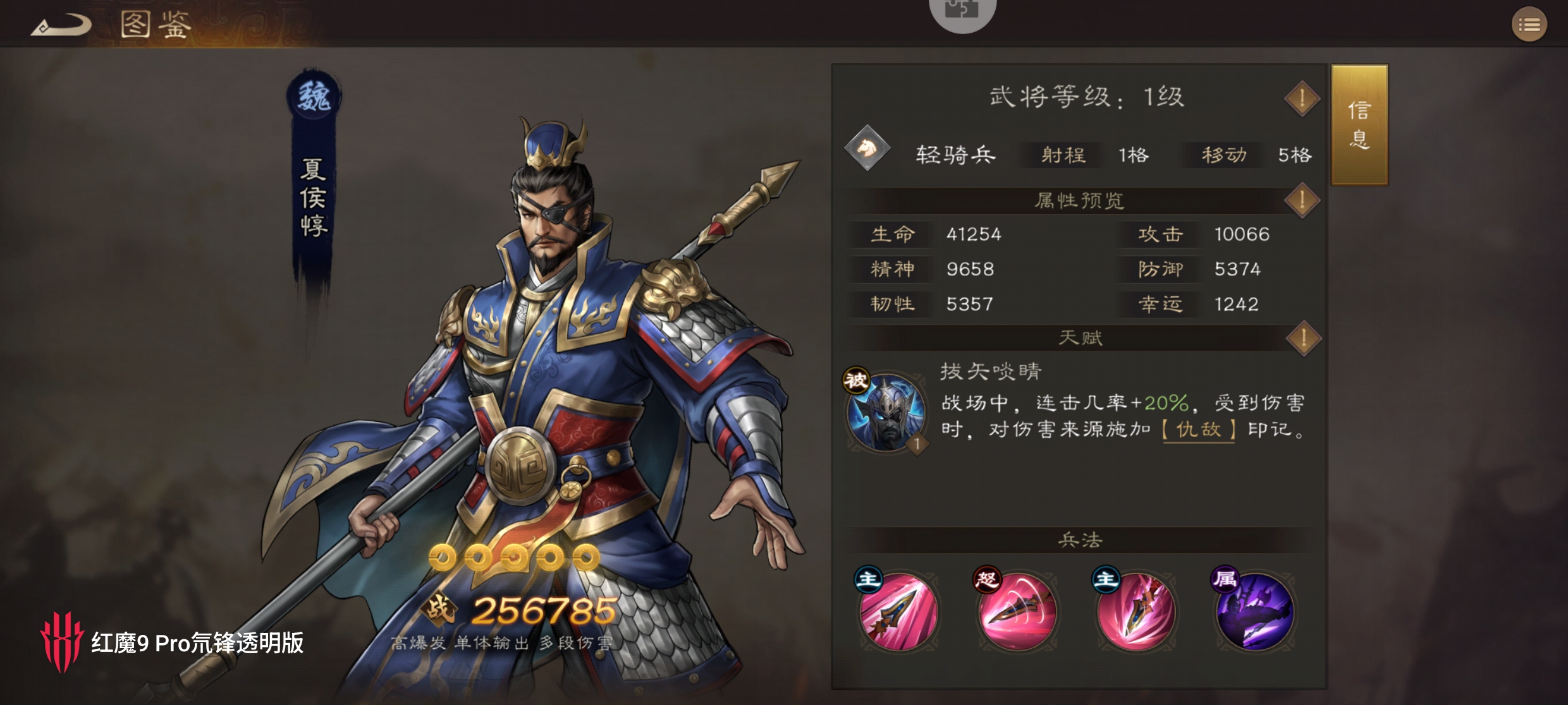 新三国志曹操传初始魏国养成攻略