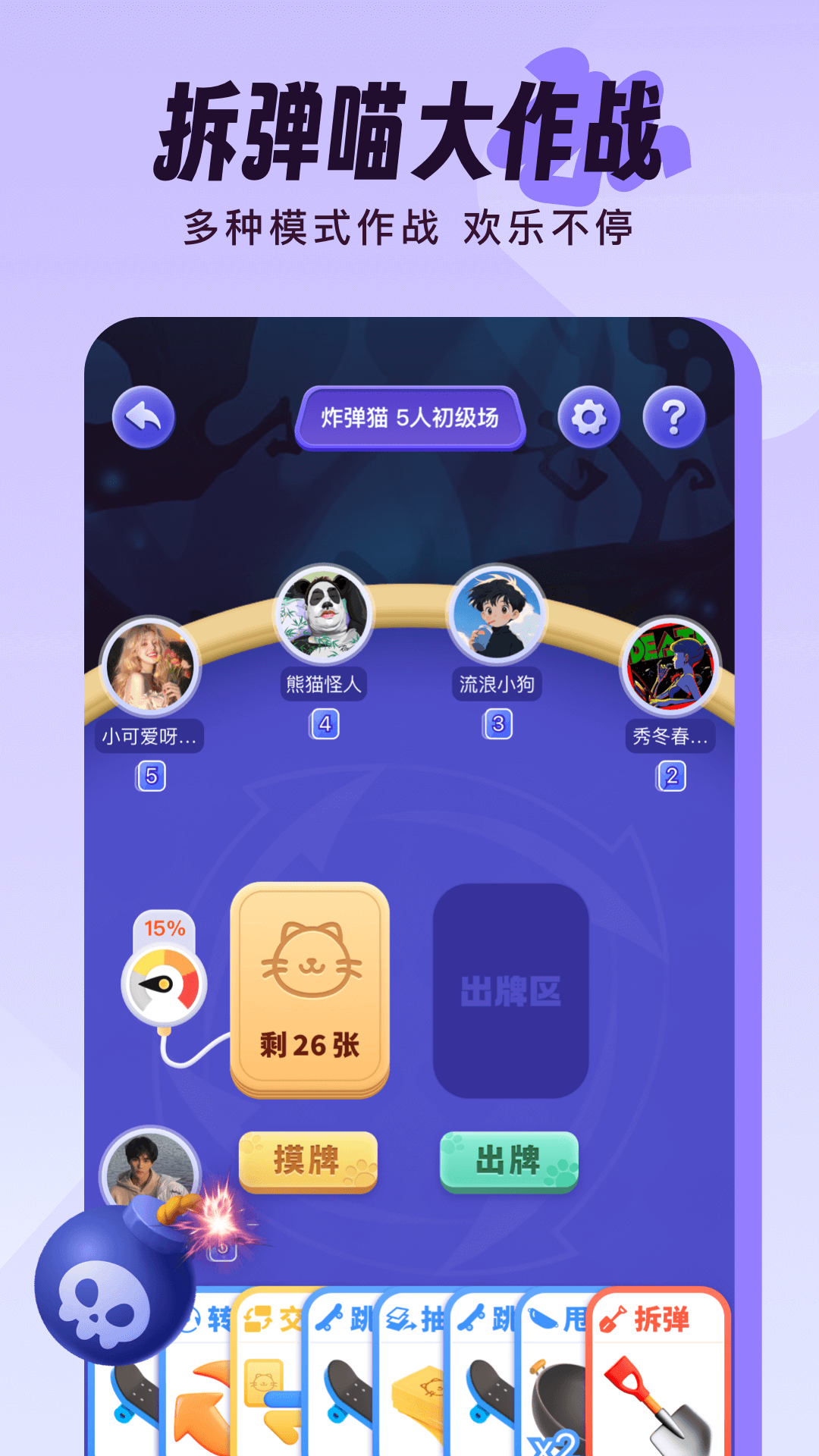 
伴唱app