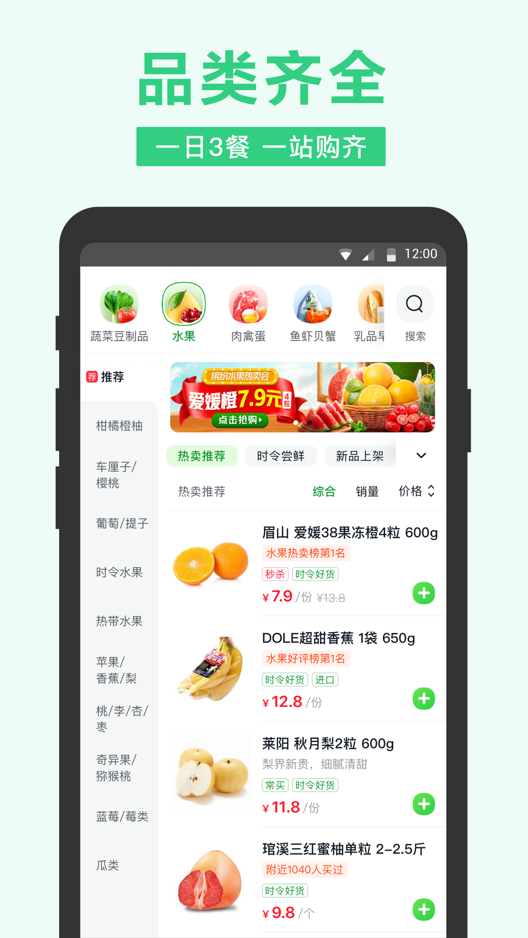 
小象超市app
