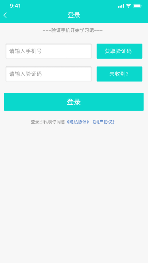 
医护助手