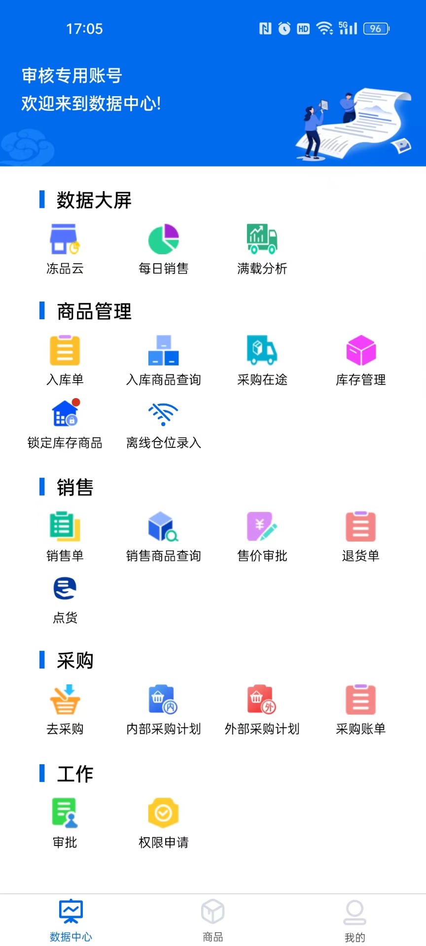 
大圣商创