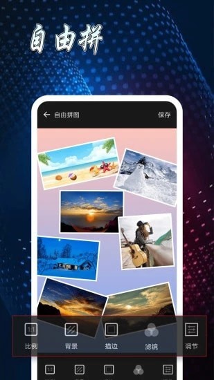 
图片制作拼图app