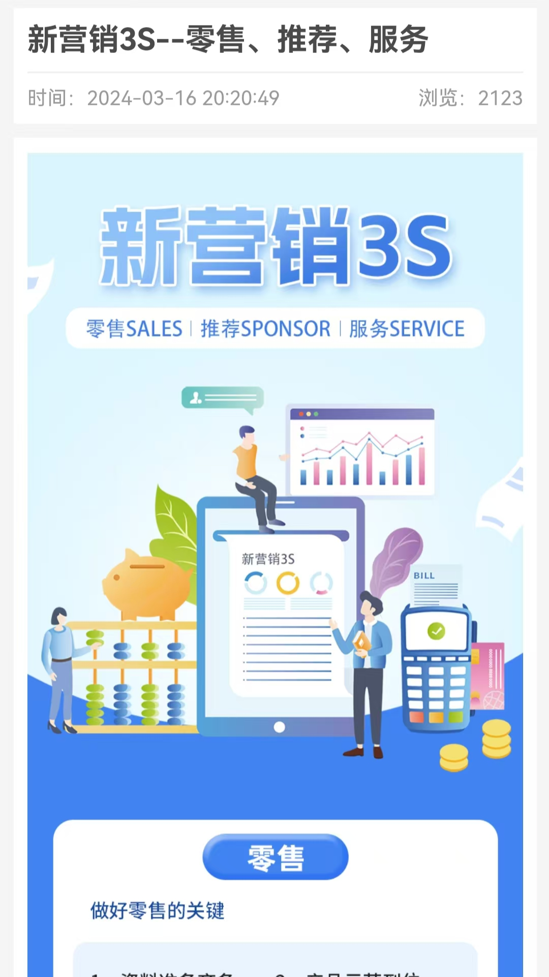 
云狮智选app
