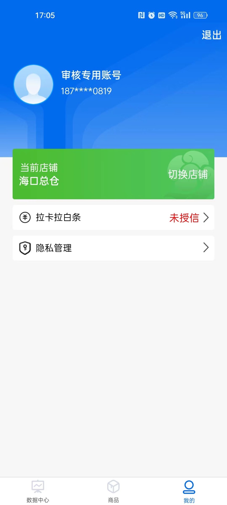 
大圣商创