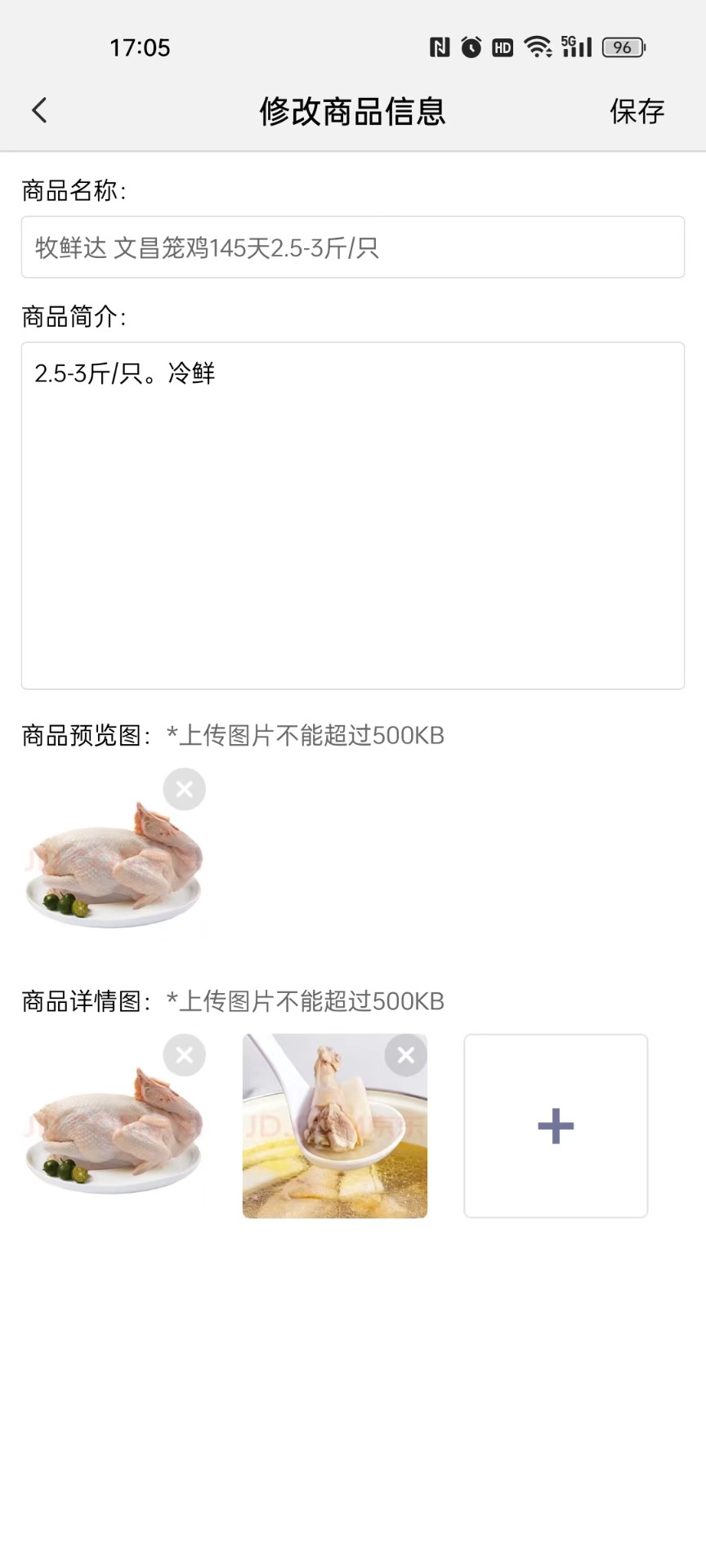 
大圣商创
