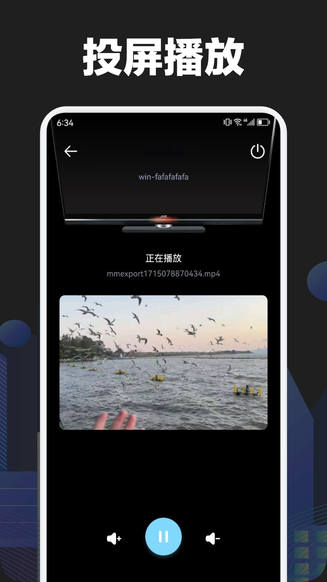 
快猫视频助手