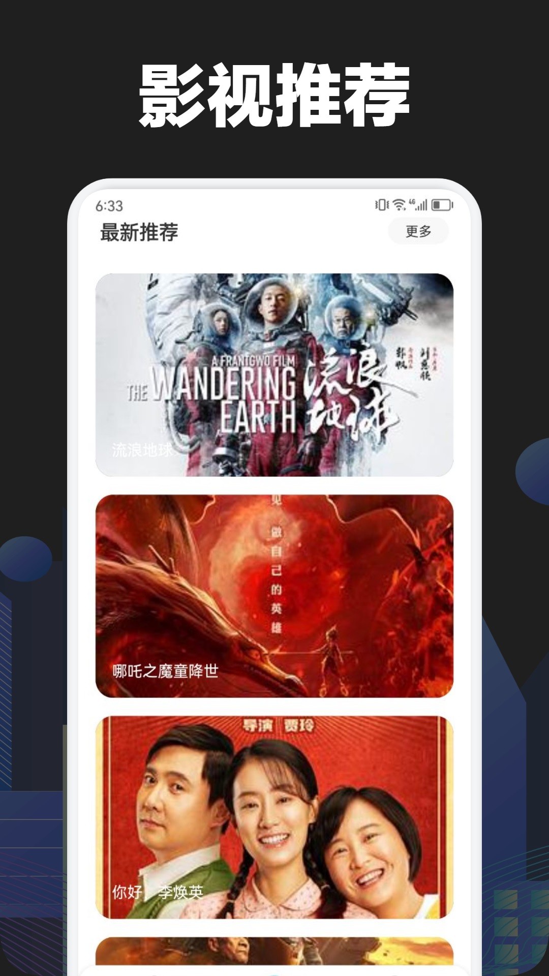 
快猫视频助手