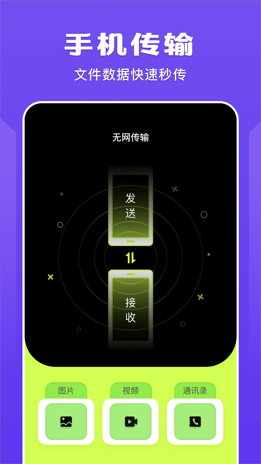 
蓝猫视频播放器 免费版