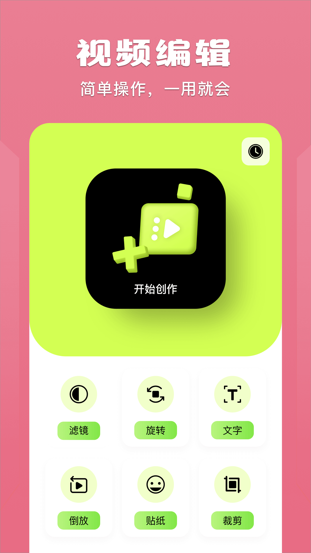 
蓝猫视频播放器 免费版