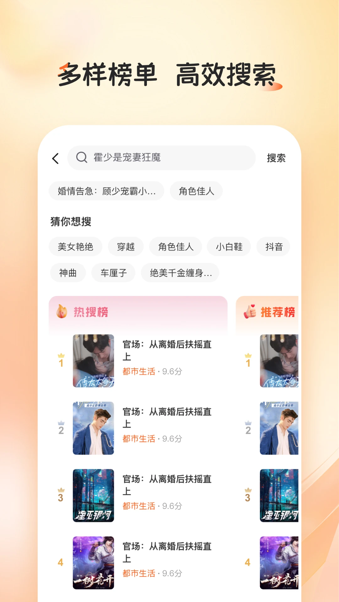 
河马畅听