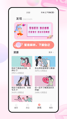 
他寻