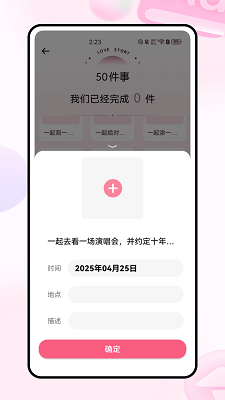 
他寻