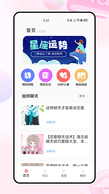 
他寻