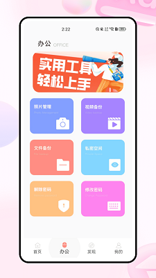 
他寻
