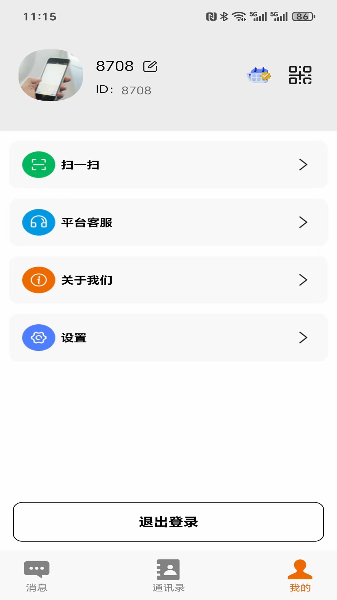 
企才汇