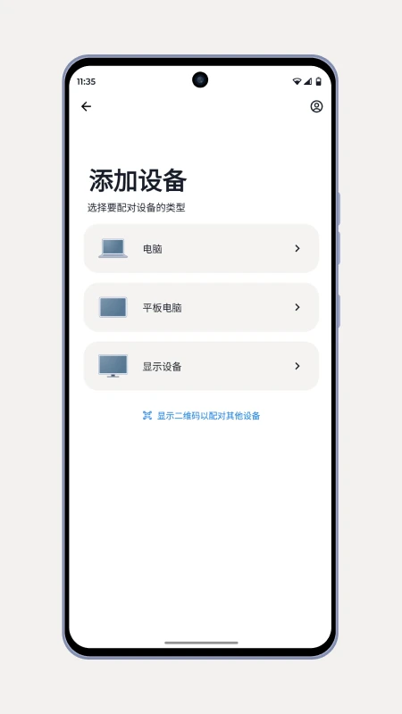 
超级互联