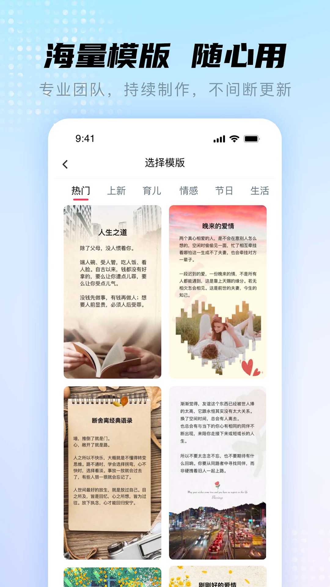 
书单视频帮手