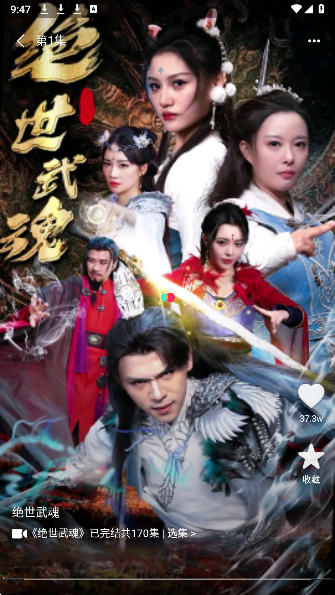 
巴游星尘