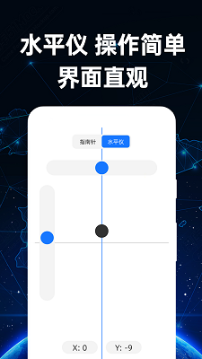 
免费海拔测量仪