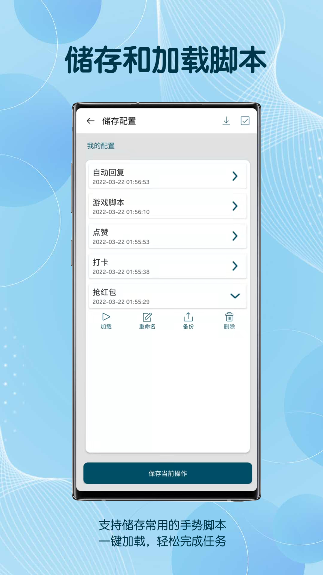 
自动点击器连点器