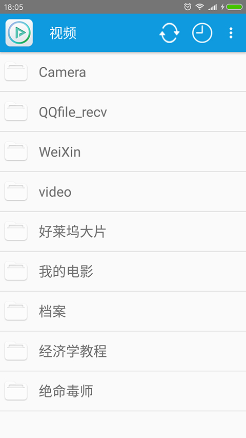 
完美视频播放器 手机版