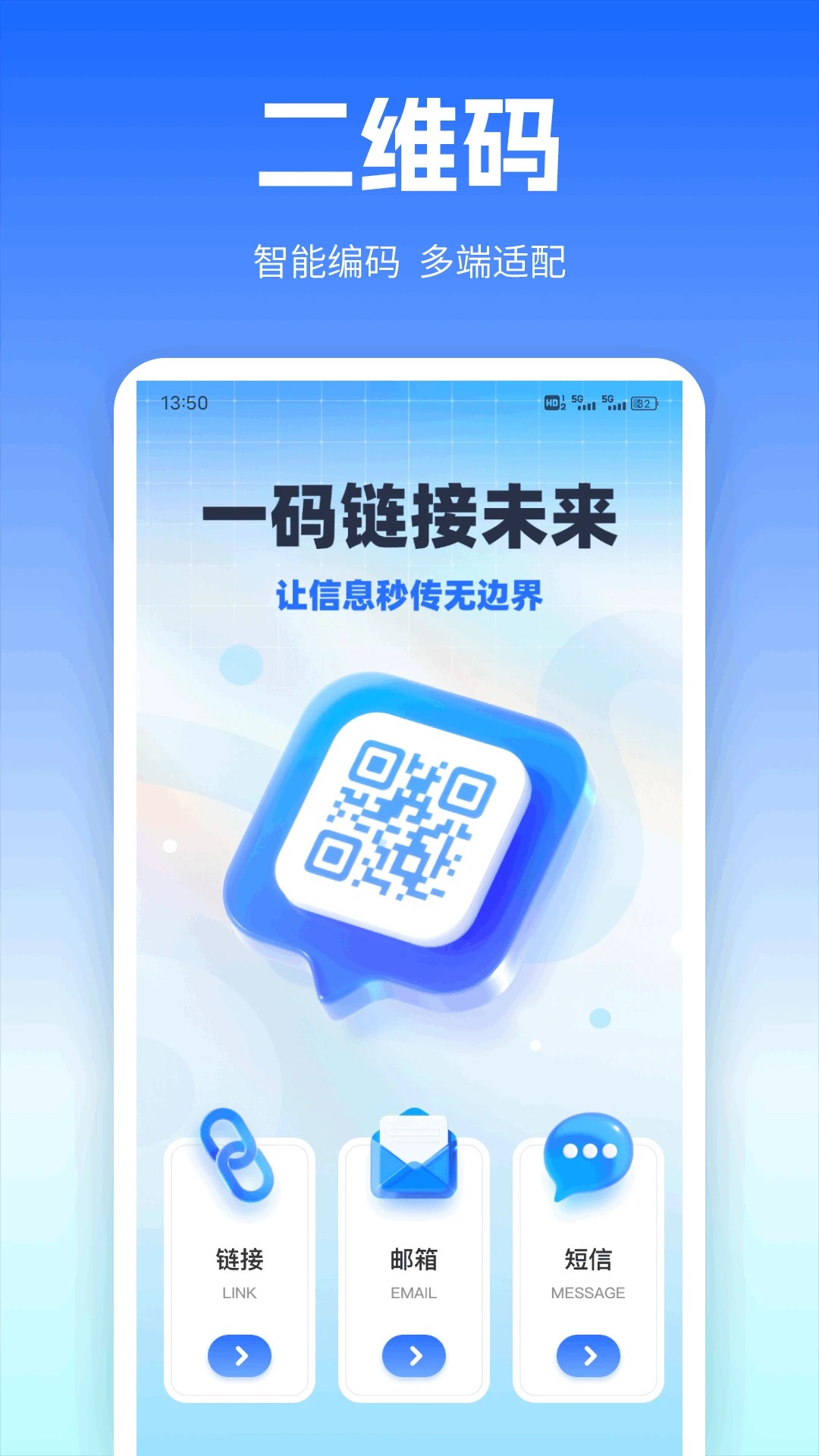 
码精灵
