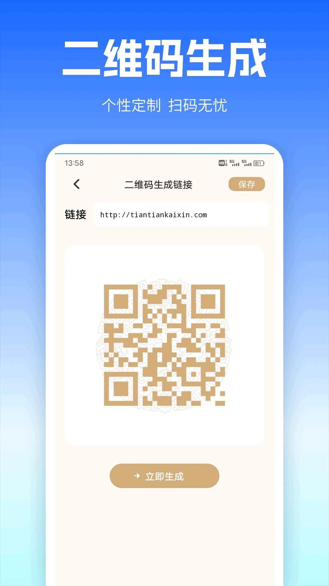 
码精灵