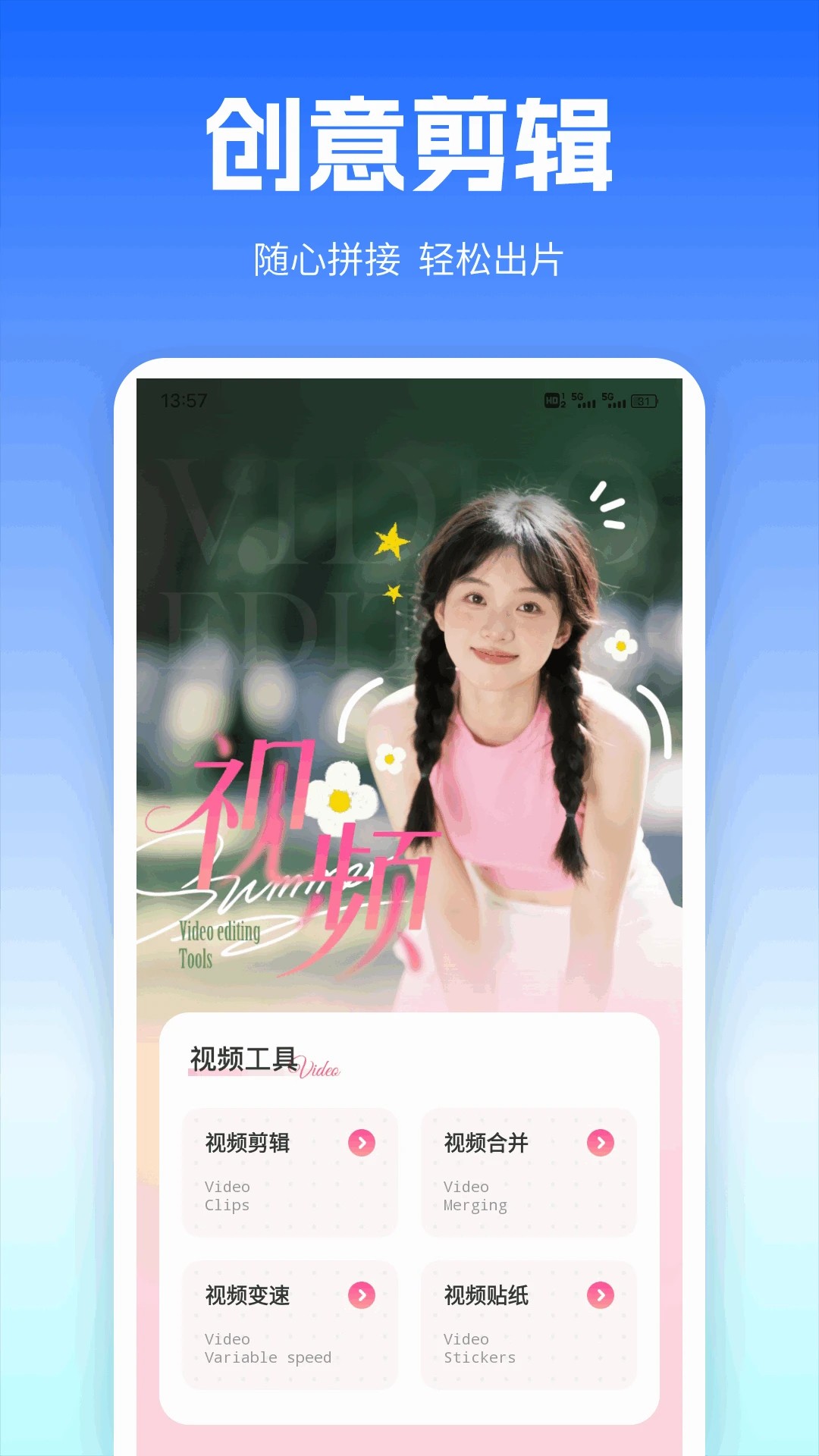 
码精灵